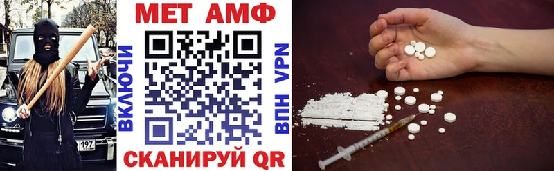 магазин    Белоярский  АМФЕТАМИН VHQ 