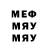 Мефедрон 4 MMC NyangTries