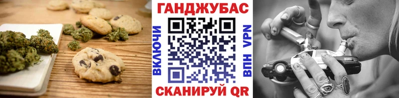 Cannafood марихуана  darknet состав  Белоярский 