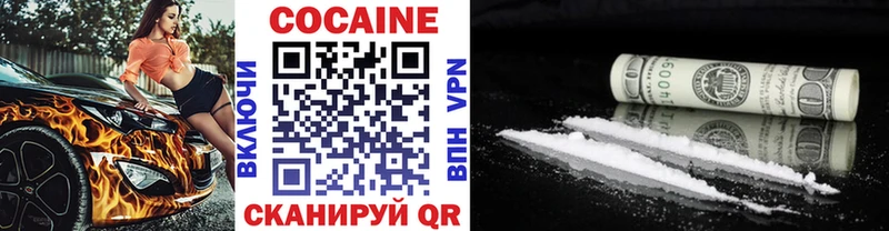 COCAIN Перу  Белоярский 