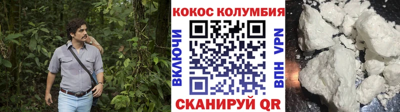 КОКАИН VHQ Белоярский
