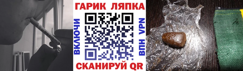 ГАШИШ индика сатива Белоярский