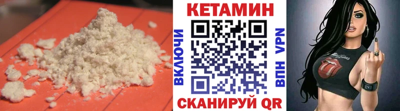 Кетамин ketamine  Белоярский 