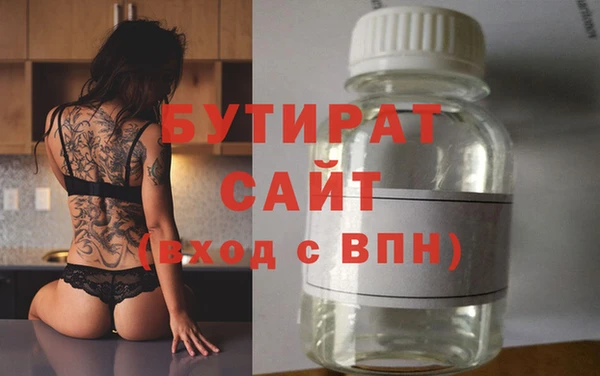 ALPHA-PVP Богородск