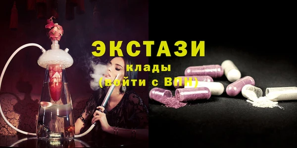 ALPHA-PVP Богородск