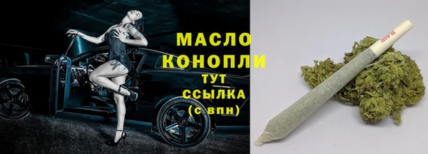 герыч Богородицк