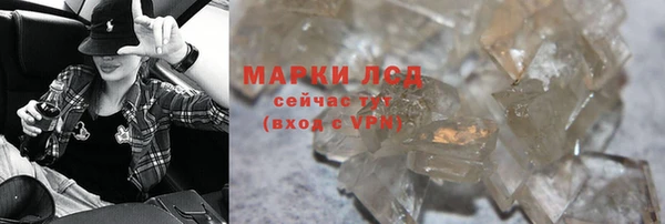 ALPHA-PVP Богородск