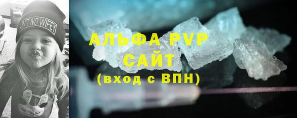 ALPHA-PVP Богородск