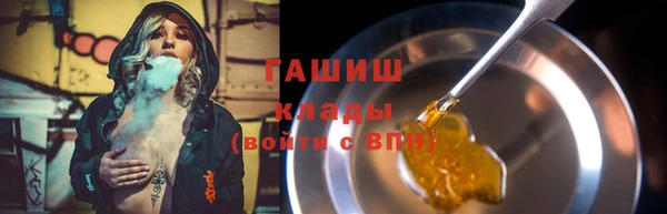 ALPHA-PVP Богородск
