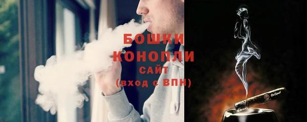 ALPHA-PVP Богородск