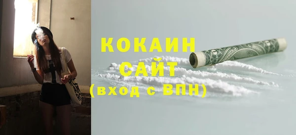 ALPHA-PVP Богородск