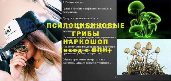 стафф Белоозёрский