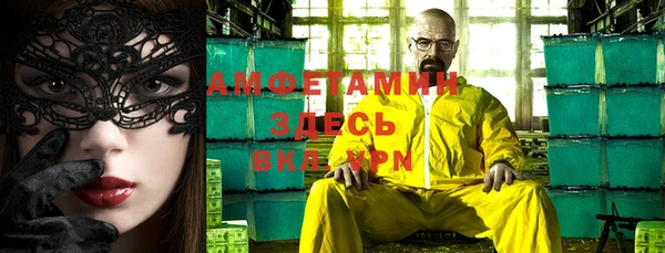 амф Беломорск