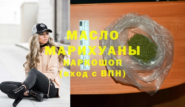герыч Богородицк