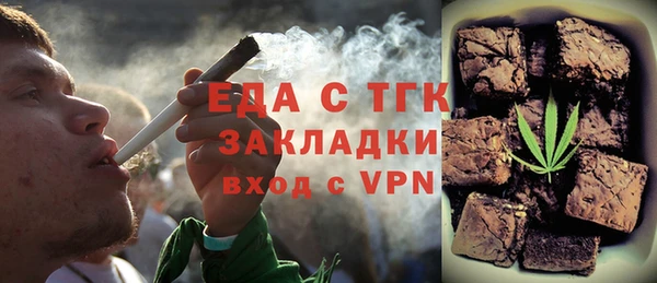 герыч Богородицк