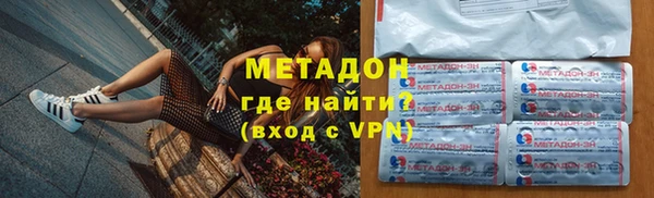 герыч Богородицк