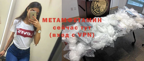 стафф Белоозёрский