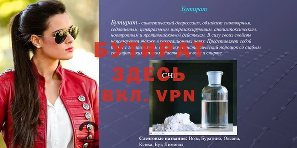 ALPHA-PVP Богородск