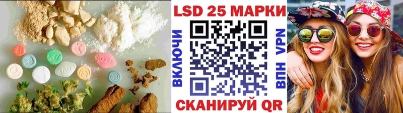 LSD-25 экстази кислота  Белоярский 