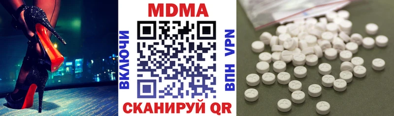 что такое наркотик  Белоярский  МДМА кристаллы 