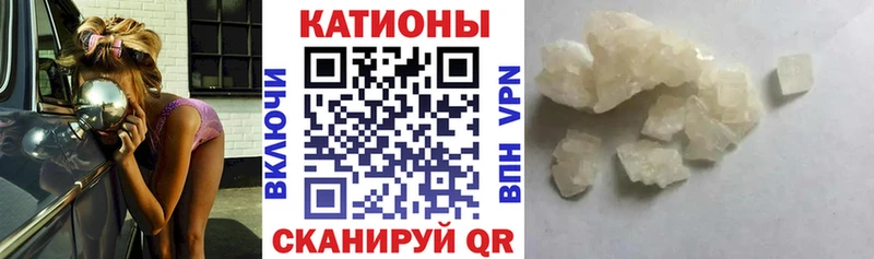 где найти наркотики Белоярский Мефедрон кристаллы