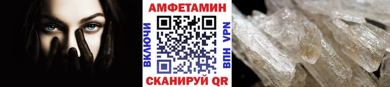 Метамфетамин Methamphetamine  Белоярский 