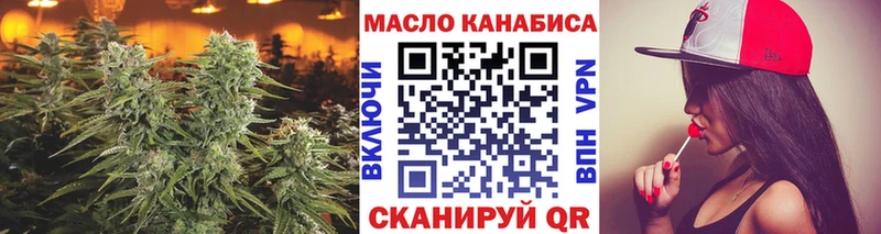 Дистиллят ТГК вейп  магазин    Белоярский 