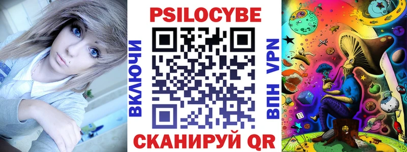 Псилоцибиновые грибы GOLDEN TEACHER Белоярский